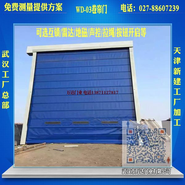 平定堆积门