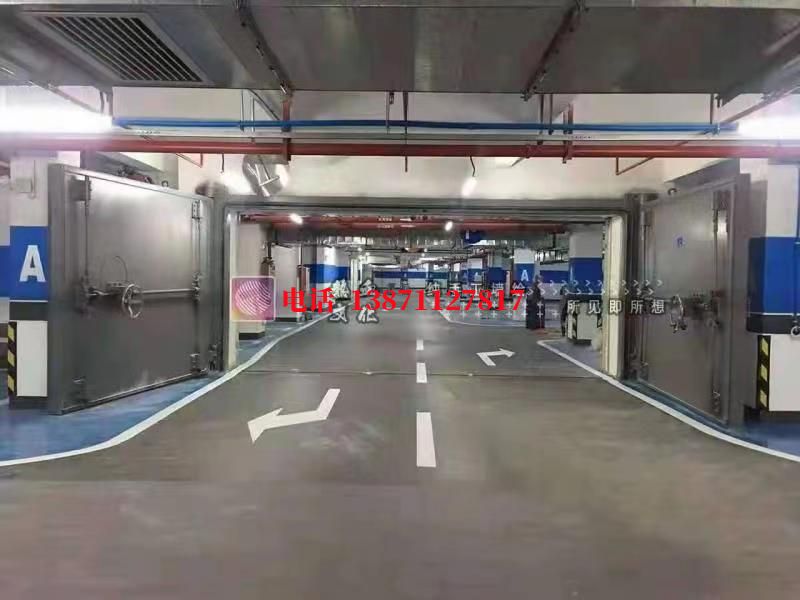 平定密闭防护门